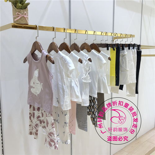 2019夏季新款三只鼠童装品牌折扣批发走份全攻略